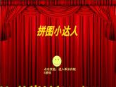 四年級(jí)下冊(cè)數(shù)學(xué)課件 二 三角形的面積  青島版（五四學(xué)制）