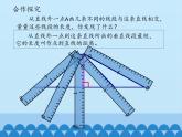 三年級下冊數(shù)學課件 七 交通中的線——平行與相交 （兩點間的距離及點到直線的距離）  青島版（五四學制）