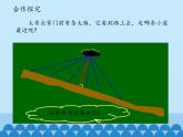 三年級下冊數(shù)學課件 七 交通中的線——平行與相交 （兩點間的距離及點到直線的距離）  青島版（五四學制）