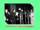三年級(jí)下冊(cè)數(shù)學(xué)課件 三 走進(jìn)天文館——年、月、日  青島版（五四學(xué)制）