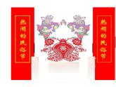 三年級(jí)下冊(cè)數(shù)學(xué)課件 一 熱鬧的民俗節(jié)——對(duì)稱  青島版（五四學(xué)制）