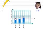 四年级上册数学课件 九 我锻炼 我健康 青岛版（五四学制）