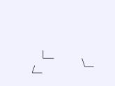 二年級上冊數(shù)學(xué)課件 十 過 年——總 復(fù) 習(xí) 青島版（五四學(xué)制）