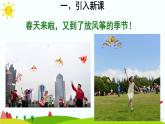 【精品课件】人教版 五年级上册数学 第1单元 小数乘法  1.1小数乘整数（第1课时）