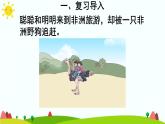 【精品课件】人教版 五年级上册数学 第1单元 小数乘法  1.2小数乘小数（第3课时）