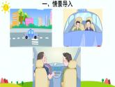 【精品课件】人教版 五年级上册数学 第1单元 小数乘法  1.5解决问题 （第2课时）
