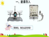 【精品课件】人教版 五年级上册数学 第5单元 简易方程  5.2.1方程的意义（第2课时）