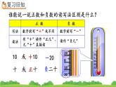 1.3《 练习一》精品课件