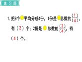 第八單元  練習(xí)二十二  課件