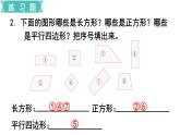 第七单元  练习十七  课件