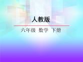 2.4《 利率》课件2