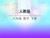 2.2《成数》课件2