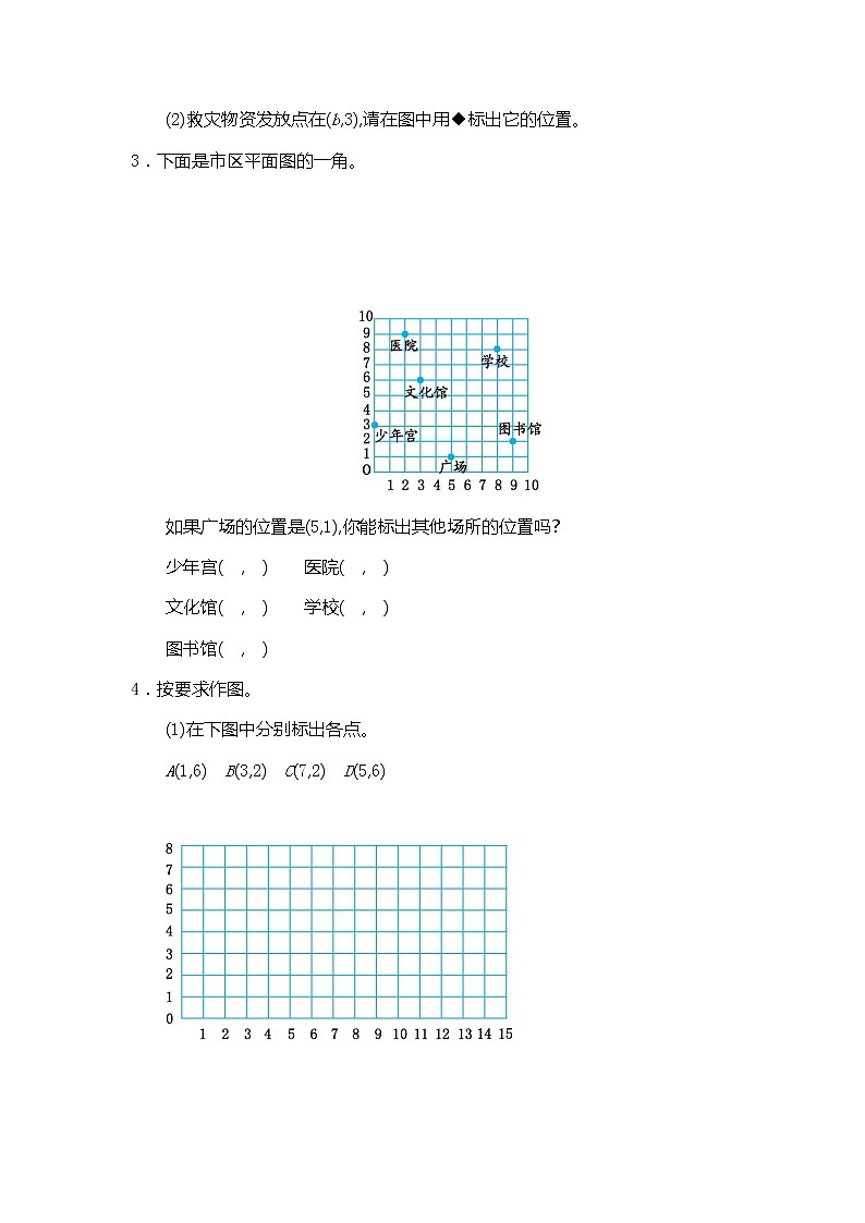 五年级上数学第二单元测试卷（二）人教版（Word版，有答案）02