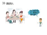 3.1 毫米的认识 教学课件（含练习和答案）
