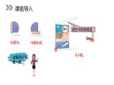 3.1 毫米的认识 教学课件（含练习和答案）