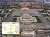3.1 認(rèn)識東南西北 課時1  教學(xué)課件（含練習(xí)和答案）