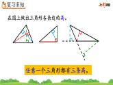 5.5 练习十五、精品课件