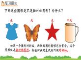7.2 练习二十、精品课件