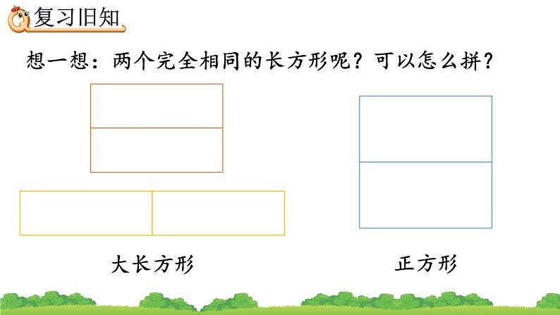 1.4 练习一、精品课件第4页