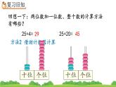 6.5 练习十五、精品课件