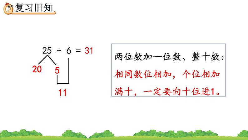 6.5 练习十五、精品课件05