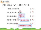 3.11 练习八、精品课件