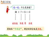 6.5 练习十四、精品课件