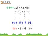 6.5 练习十四、精品课件