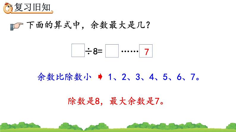 6.5 练习十四、精品课件05