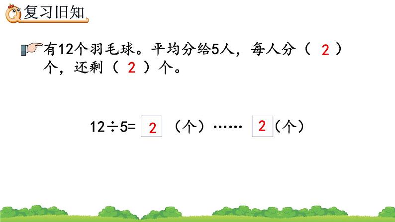 6.5 练习十四、精品课件08