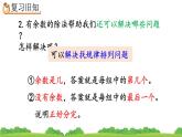 6.8 练习十五、精品课件