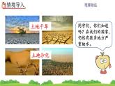 2.2.1一位数除两位数，商是两位数的除法、精品课件