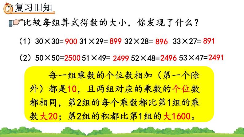 4.4 练习十三、精品课件05