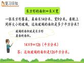 5.5 练习十五、精品课件