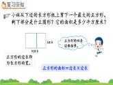 5.5 练习十五、精品课件