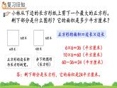 5.5 练习十五、精品课件