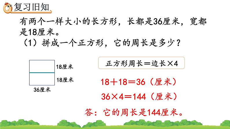 5.8 练习十六、精品课件06