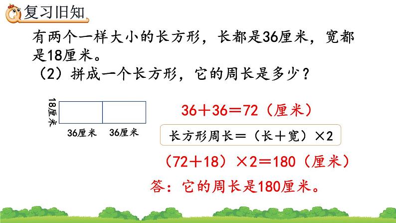 5.8 练习十六、精品课件07