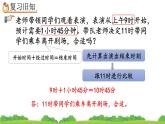 6.6 练习十八、精品课件