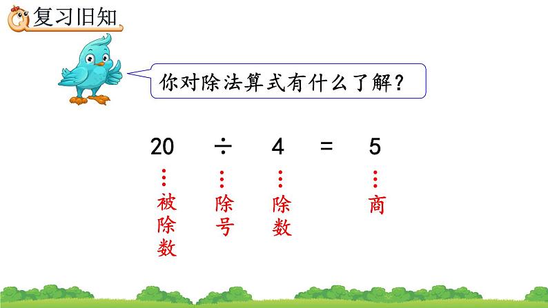 2.1.7 练习三、精品课件05