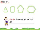 6.3 用竖式计算有余数的除法、精品课件