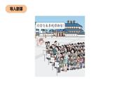 2.1《不进位加》PPT课件