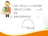 人教版小学数学六年级上册 第五单元配套练习题 第4课时 圆的周长（2）PPT