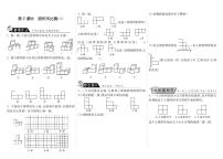 小学北师大版1 搭积木比赛当堂达标检测题