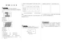 北师大版六年级上册四 百分数2 合格率复习练习题