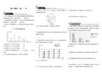 【精品】北师大版 六年级上册数学  8.4统计  练习题