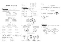 小学数学北师大版一年级上册有几只小鸟巩固练习