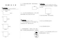 小学数学北师大版三年级上册五 周长综合与测试精练