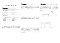 小学数学北师大版三年级上册6 买矿泉水课时训练