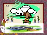 6.1《分一分》PPT课件